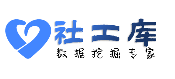 社工库机器人海宸酒店开房记录